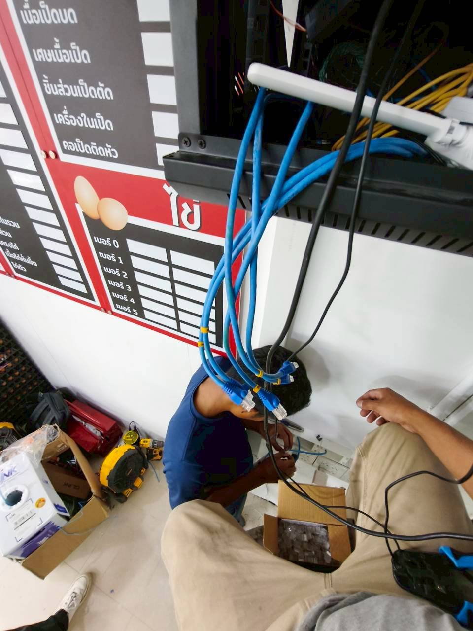 ติดตั้งระบบ Network